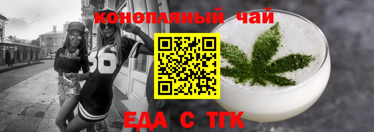 Cannafood марихуана  Вход с VPN  Пыть-Ях 