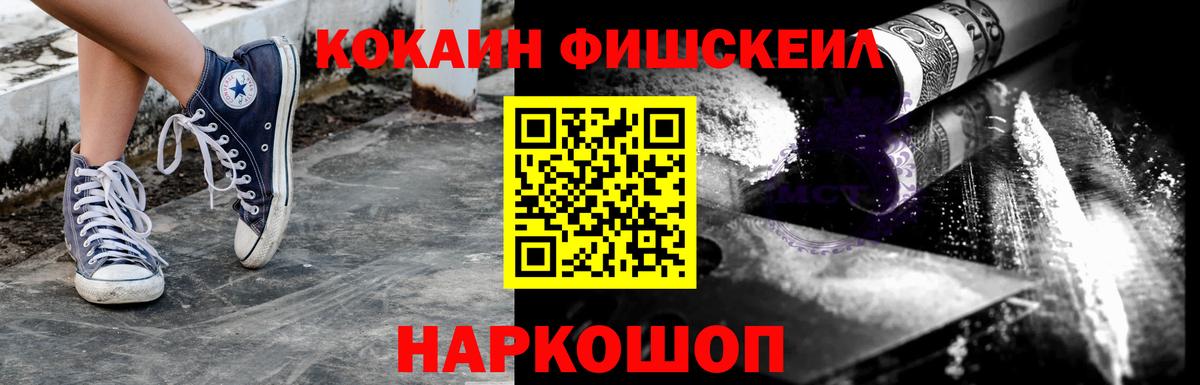 КОКАИН Эквадор Пыть-Ях