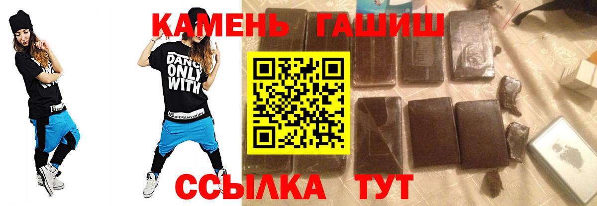 ГАШ Premium Пыть-Ях