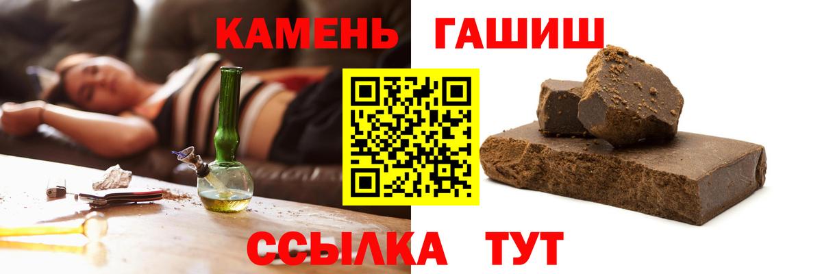 ГАШ ice o lator  Вход с VPN  Пыть-Ях 