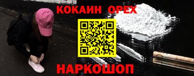 прущая мука Добрянка
