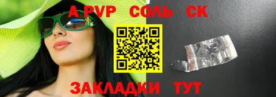 прущая мука Добрянка