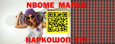 кокаин Железноводск