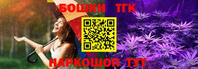 ешки Железногорск