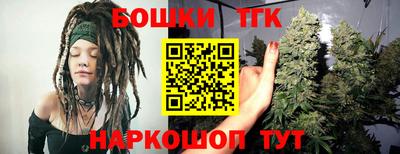 кокаин Железноводск