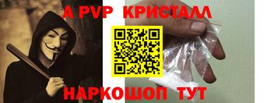 герыч Долгопрудный