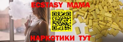 ешки Железногорск