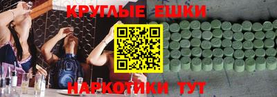ешки Железногорск