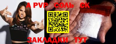 герыч Долгопрудный
