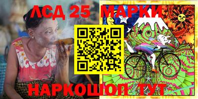 кокаин Железноводск