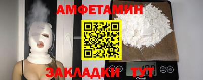 герыч Долгопрудный