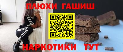 ешки Железногорск