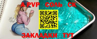 кокаин Железноводск