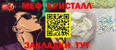 прущая мука Добрянка