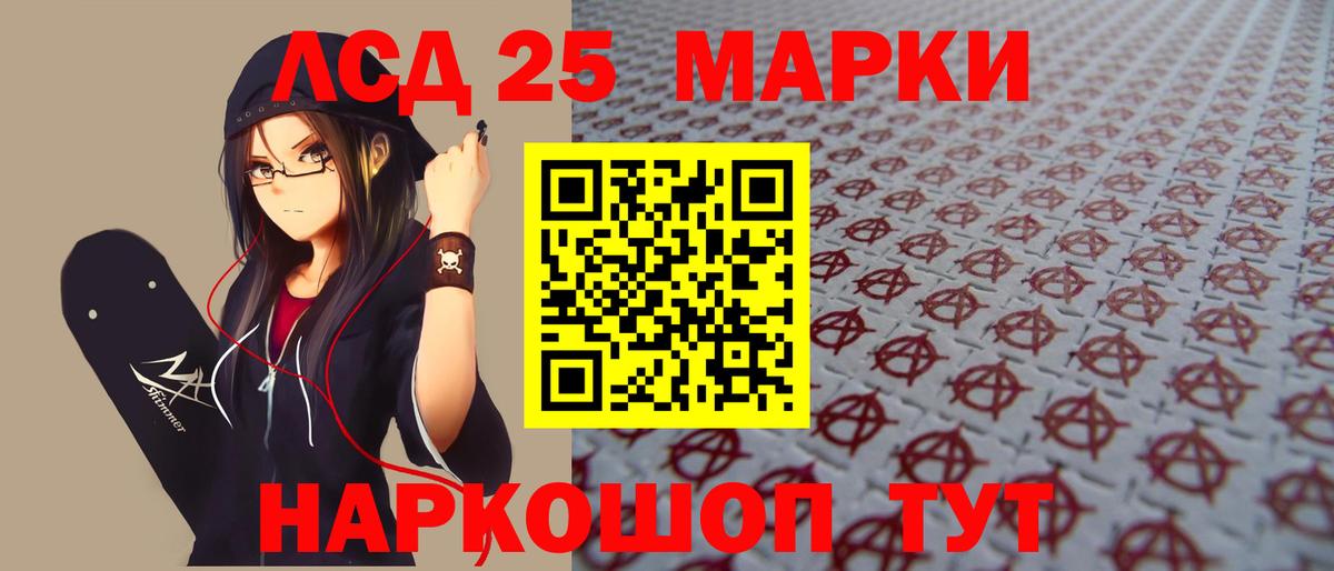 Лсд 25 экстази ecstasy  Вход с VPN  ЛСД экстази  ЛСД экстази кислота    ТОР  Пыть-Ях 