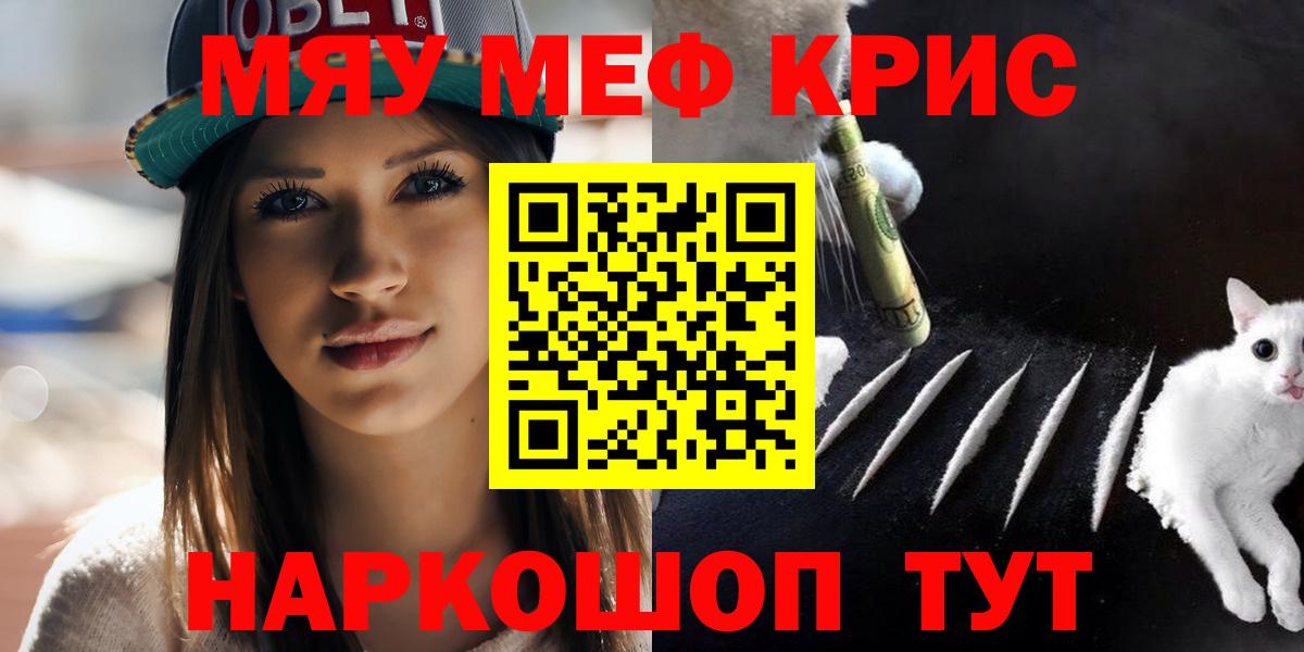 Пыть-Ях  Меф VHQ  купить наркотик  Вход с VPN 