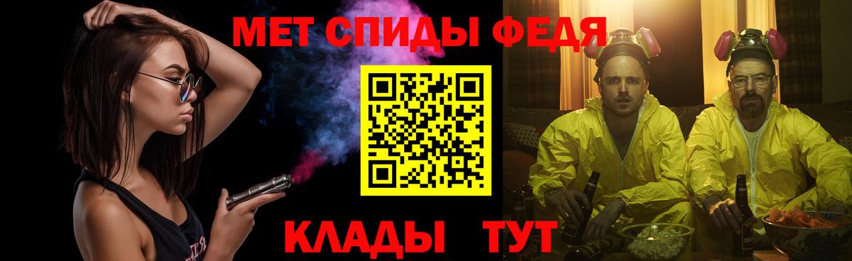 Первитин витя  Вход с VPN  Пыть-Ях 