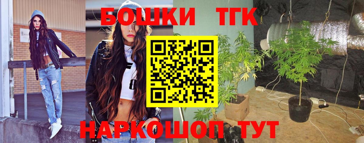 Бошки Шишки планчик  Канабис LSD WEED  Вход с VPN  Пыть-Ях  Марихуана VHQ  Конопля марихуана 